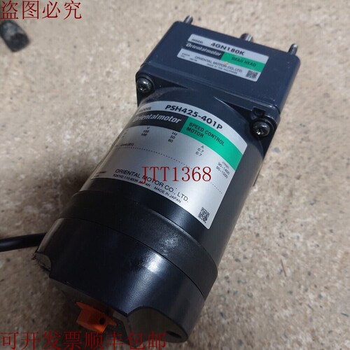 原装供应东方电机 PSH425-401P