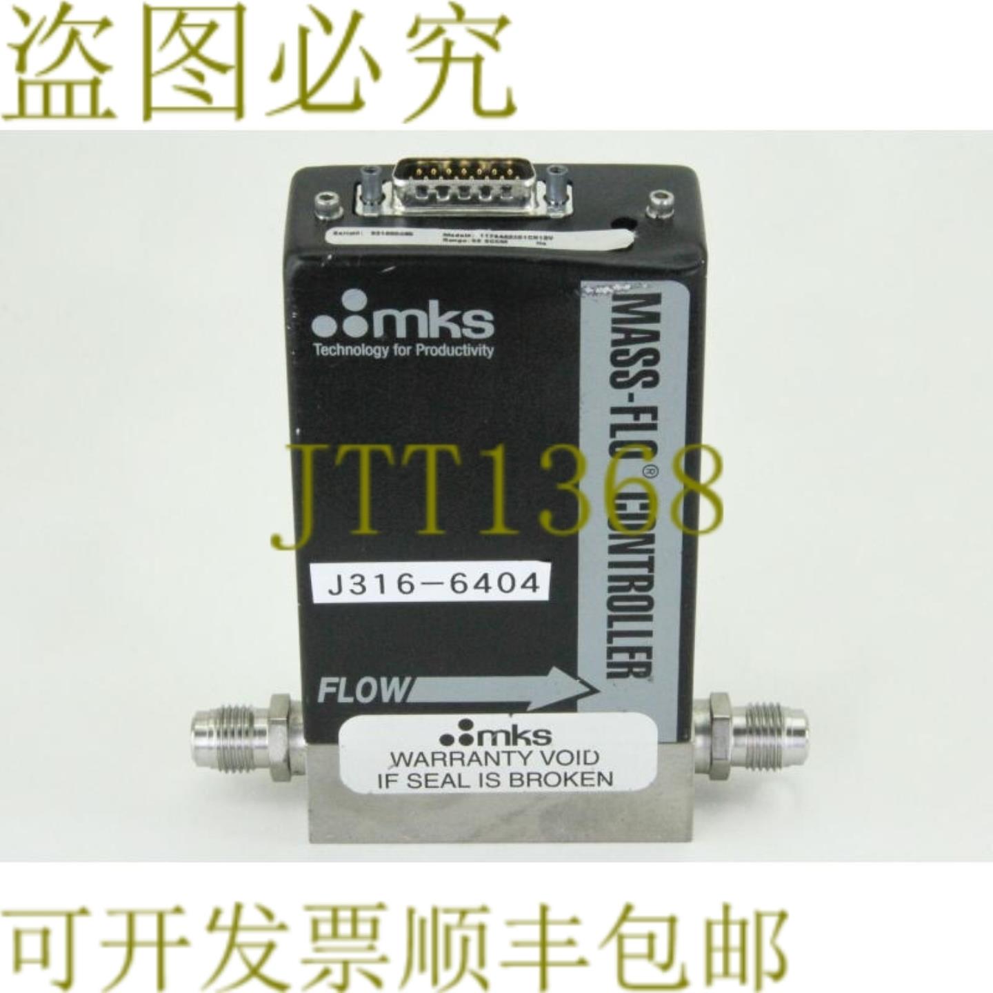 供应6404 MKS MFC 质量流量计 1179A00151CR1BV