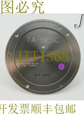 供应8320 应用材料磁盘缩流器TABESCAL-SPRAYED 0020-