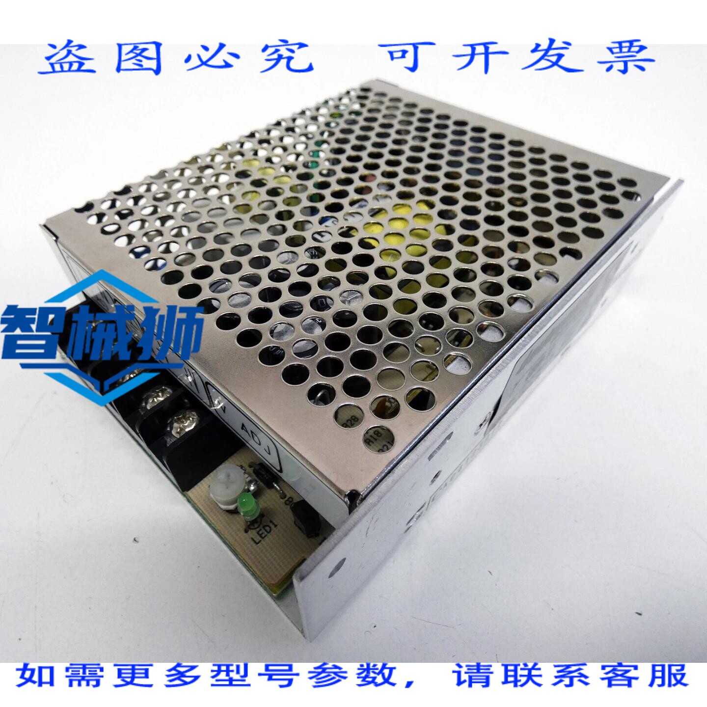 原装供应 DEUTRONIC ELECTRONIC ES40-12 100-240VAC/1.2A 12V 3.