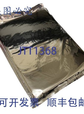 原装供应额外 EP15X20W/TAPE/ZIP 绝缘信封 15 英寸 X 20 英寸 -