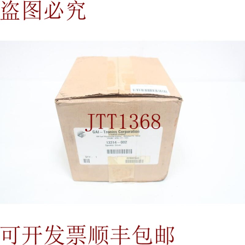 原装供应Gai-tronics 13314-002 扬声器驱动器
