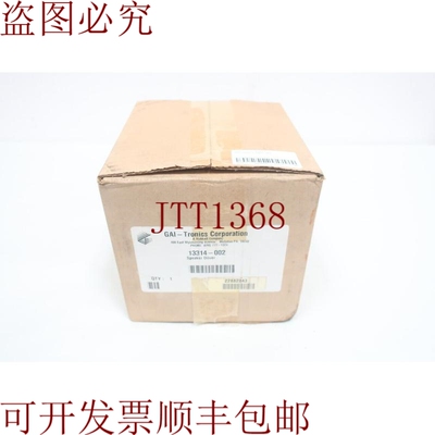 原装供应Gai-tronics 13314-002 扬声器驱动器
