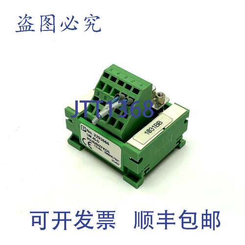 原装供应Phoenix Contact UM 45-D 9SUB/B/ZFKDS 接口模块 229366