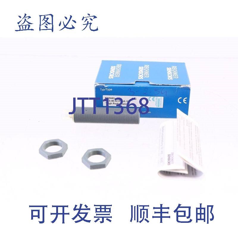 原装供应RECHNER KA0442 KAS-80-A13-AK-Y3 !新的 !