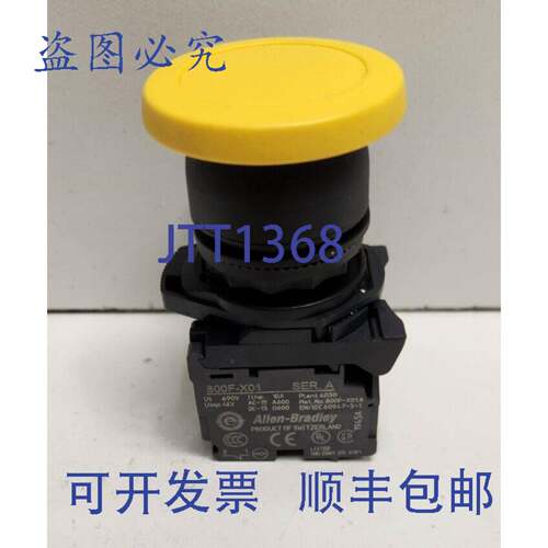 现货供应ALLEN-BRADLEY 黄色皮尔磁瞬时按钮 800FP-MM45PX01