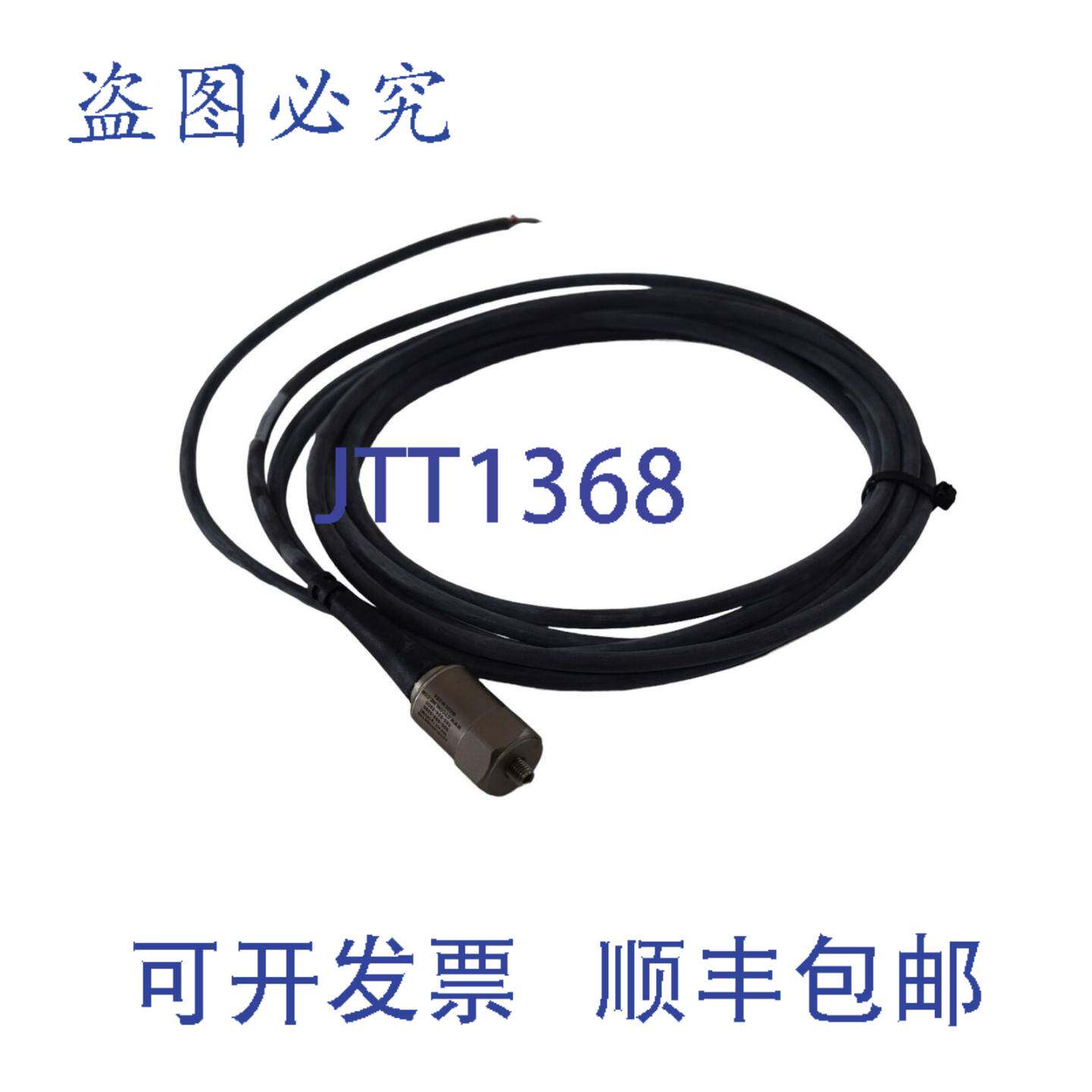 现货供应CTC AC102-2C 多用途加速度计传感器 .5 Hz 至 15000 Hz