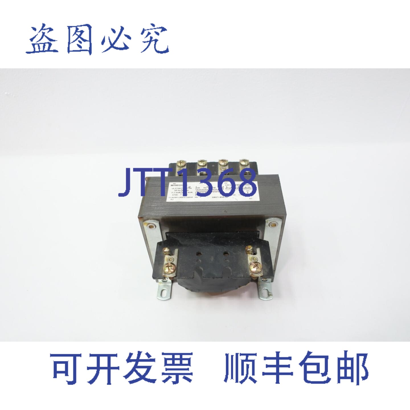 现货供应9070EO15D1 电压互感器 0.25kVA 240V-AC 480V-AC 120V-A