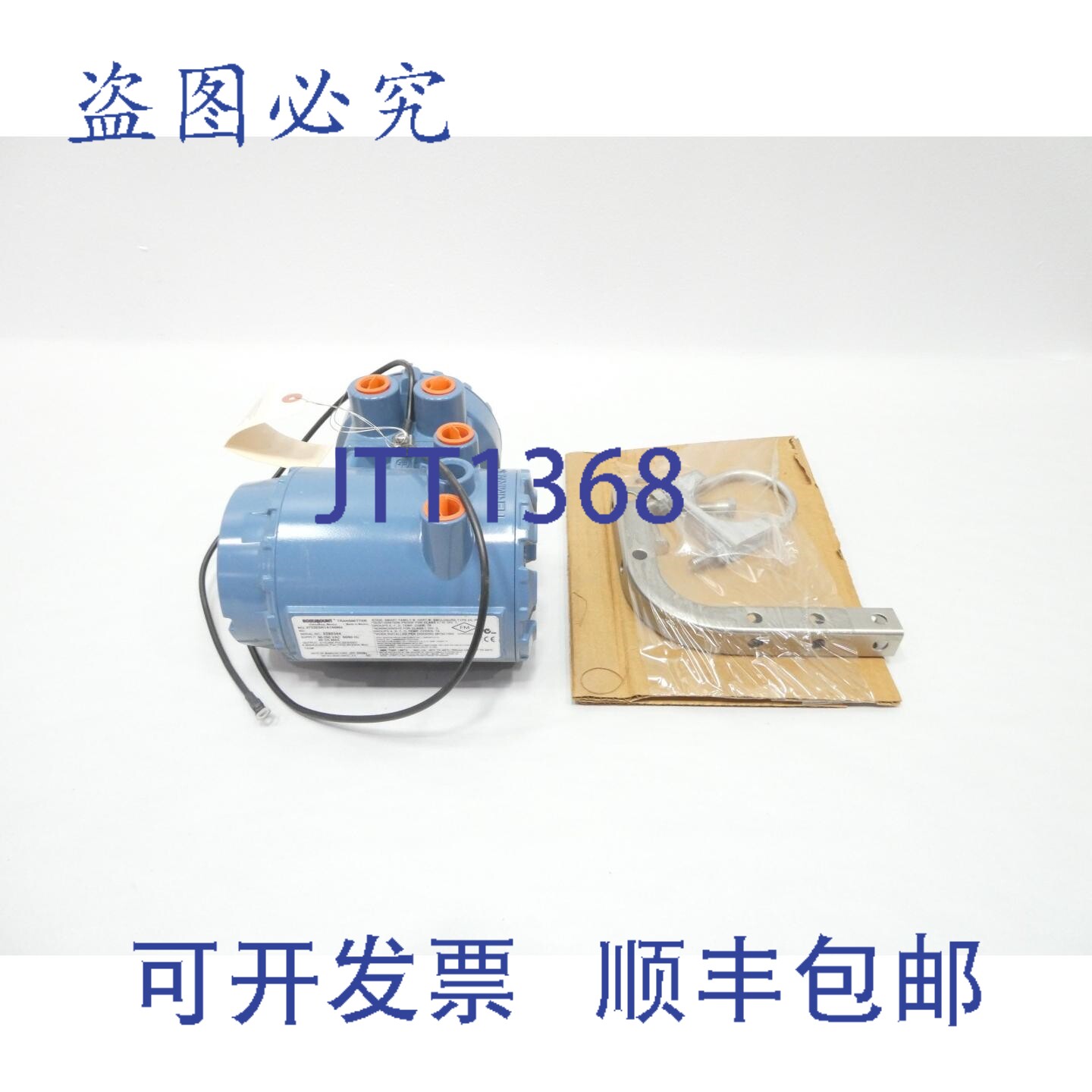 现货供应罗斯蒙特 8732ESR1A1N0M4 流量变送器 90-250V