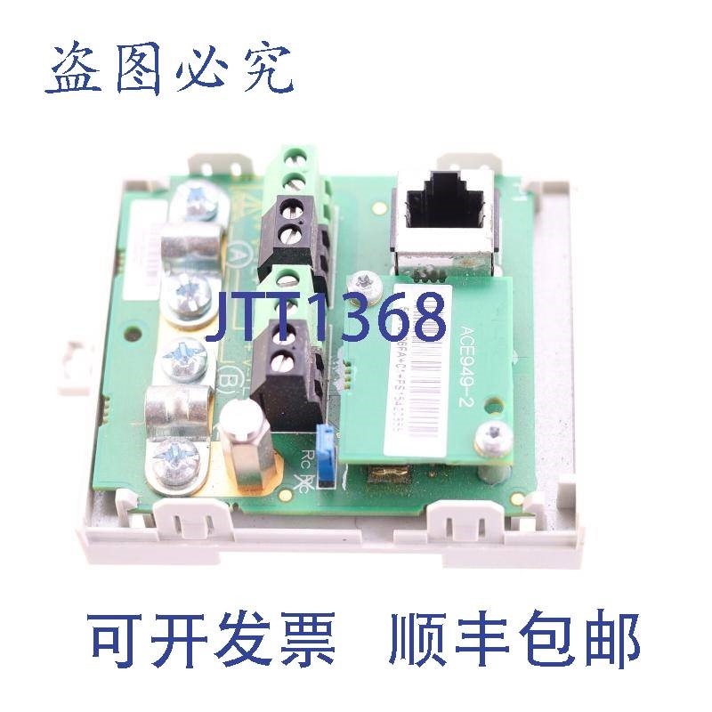 原装供应59642 ACE949-2 ACE9492