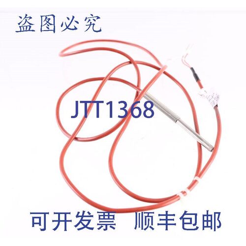 原装供应TERMO T-107-5-50-1,5-3-B-PT100-2-5