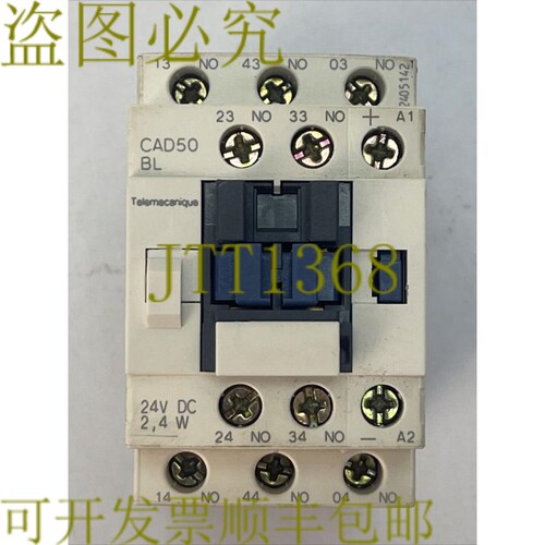 原装供应   CAD50 BL 接触器 600VAC 10A 线圈 24VDC