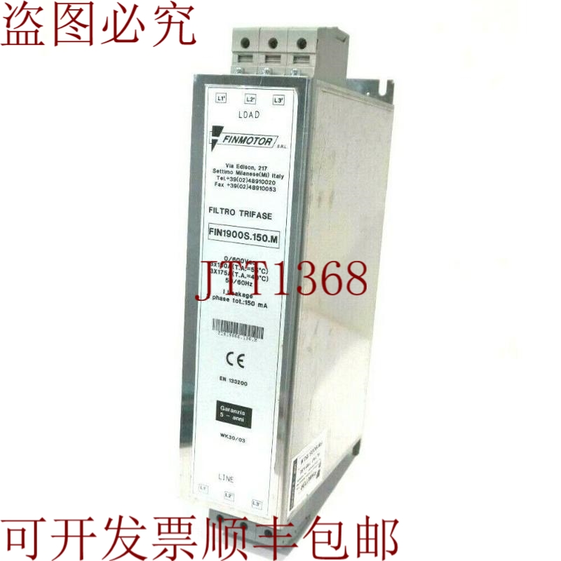 原装供应那是FINMOTOR FIN1900S.150.M，那是FIN1900S150M