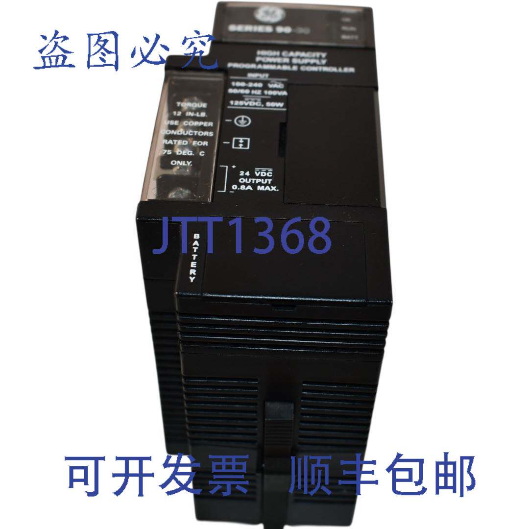 现货供应Fanuc IC693PWR330J PLC 电源模块 30W