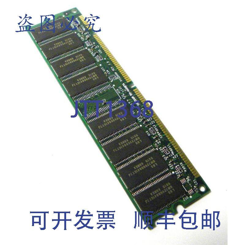 原装供应海盗船 128MB 内存卡 型号 CM654S128-BX