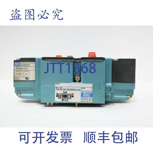 现货供应Mac 82A-EC-000-TM-DDAP-1DA 气动电磁阀 150psi 24V-DC