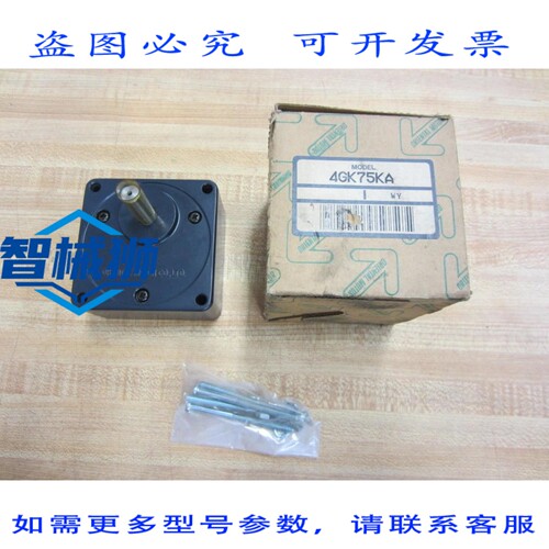 原装供应 东方马达 4GK75KA 齿轮箱 511D16