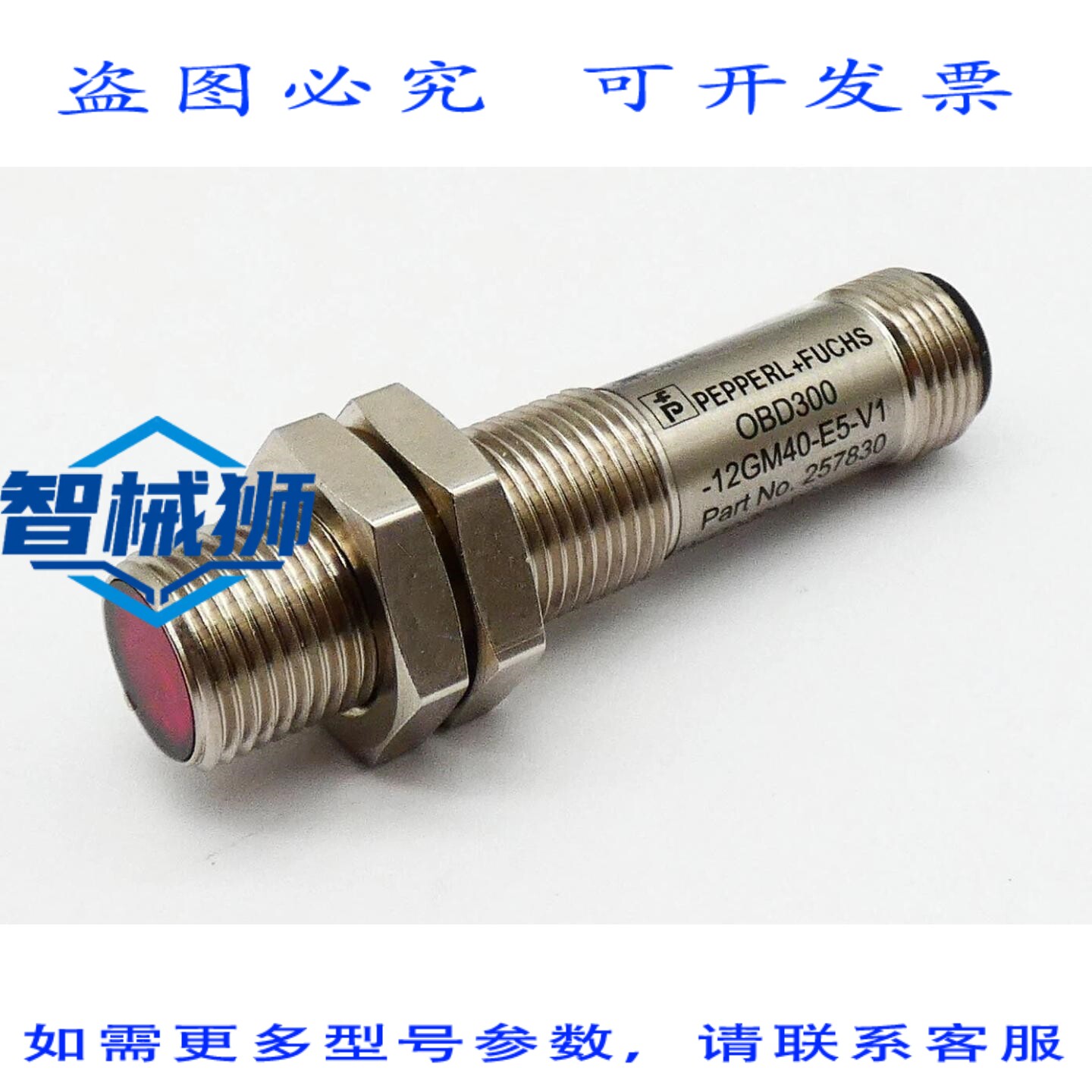 原装供应 OBD300-12GM40-E5-V1 257830 逆反射传感器