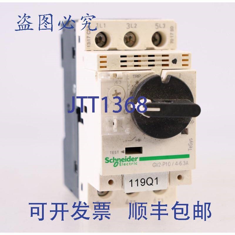 原装供应GV2-P10 / 4-6.3A GV2P10