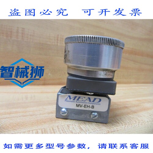 原装供应 MEAD MV-EHB 按钮式操作器