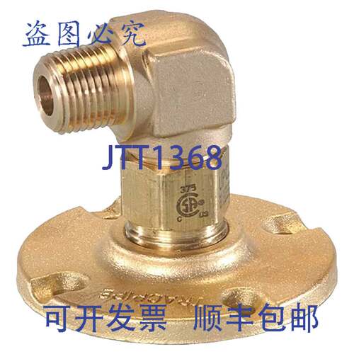 原装供应FLEX FGP-ELLB-375 3/8英寸 ELL型 90度管