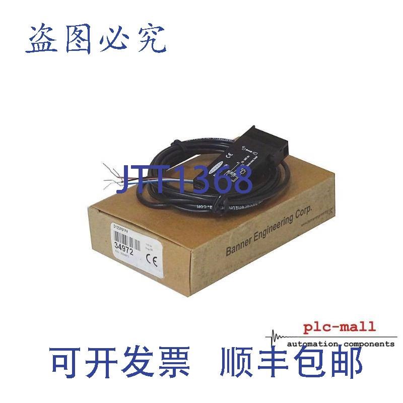 原装供应BANNER D12SP6FPH -