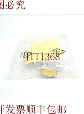 原装供应图尔克 BIM-IKM-AP6X2-H1141/S34 带 KLI-5 磁场传感器 1