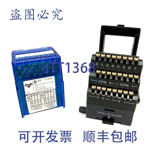 原装供应Automation Direct T1K-08ND3 终端器 I/O 输入模块 T1K-