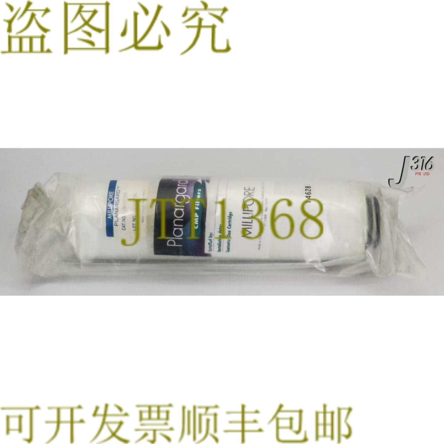 供应14628 MILLIPORE PLANARGARDCMP 过滤器 10 英寸 CMP70