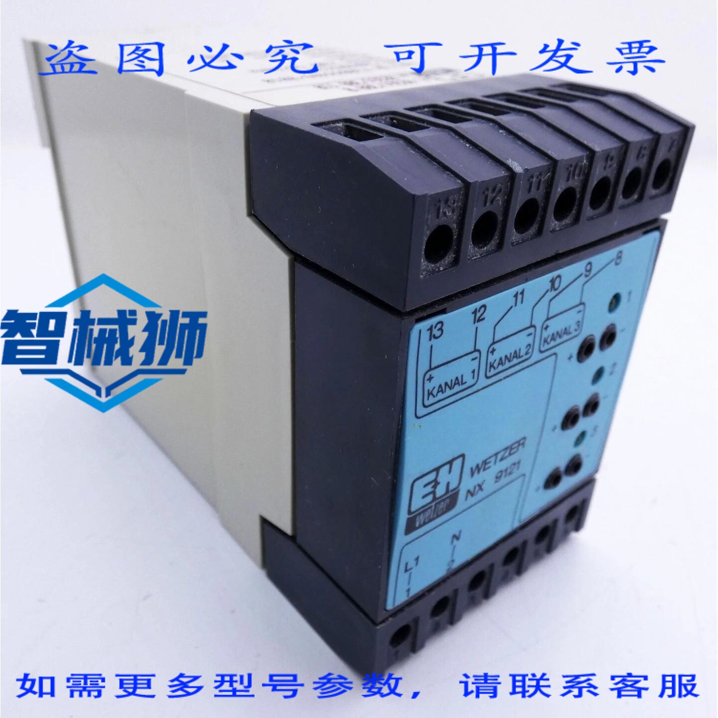 原装供应 ENDRESS+HAUSER NX9121-H NX9121H 014709-3000 230V