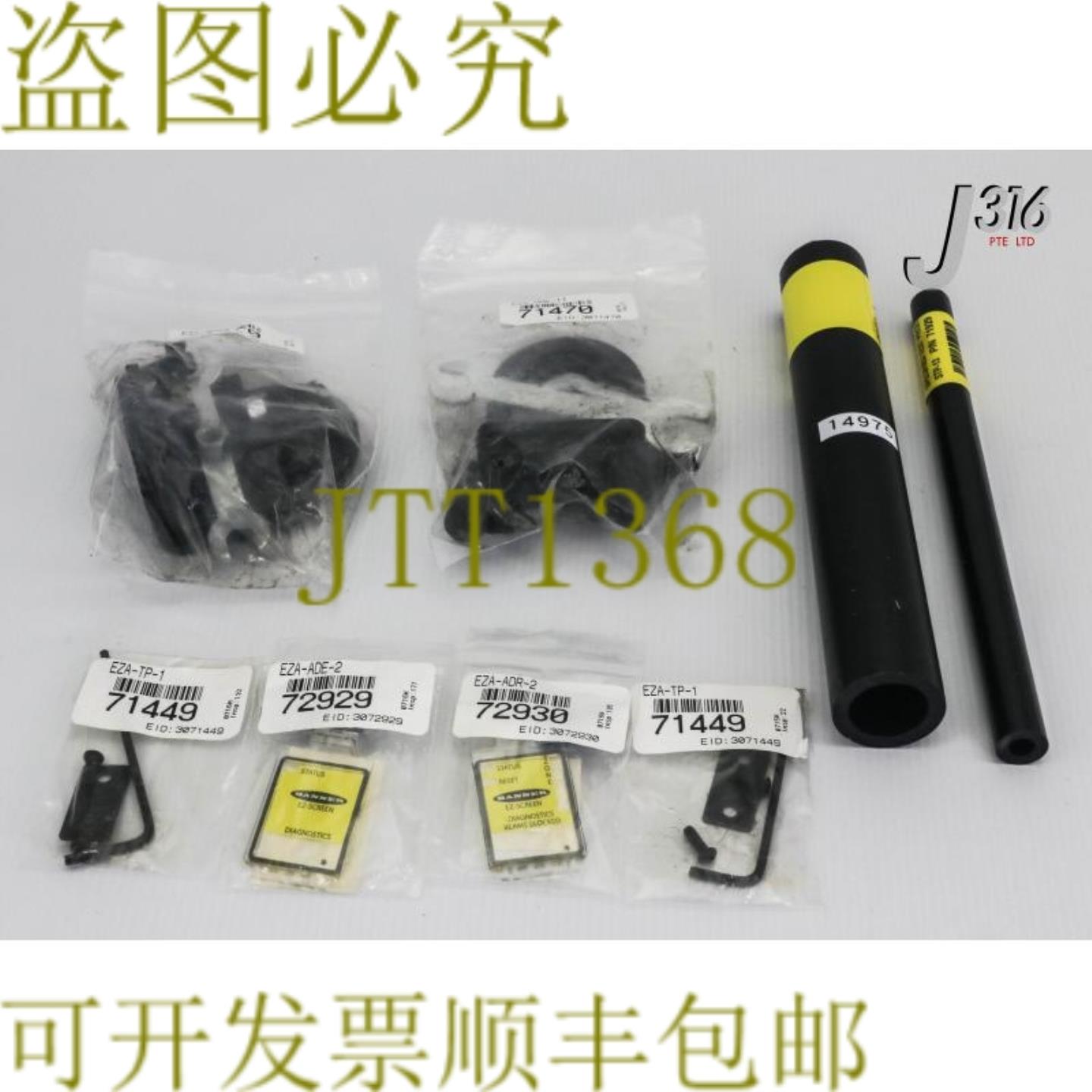 供应14975 BANNER BANNER 套件 EZA-MBK-11 EZA-TP-1 EZA-ADE