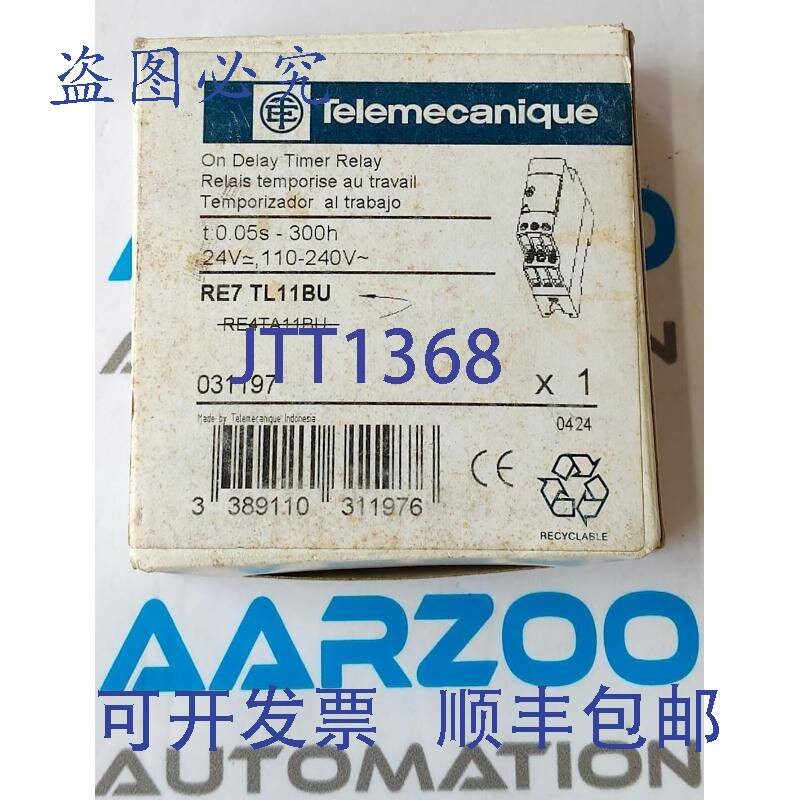 原装供应Telemecanique RE7TL11BU 接通延时时间继电器