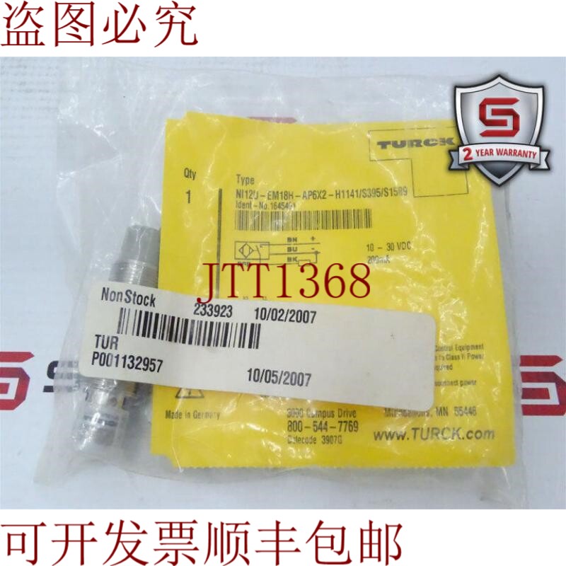 原装供应图尔克NI12U-EM18H-AP6X2-H1141/S395/S1589