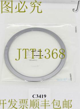 供应C3419 LAM研究公寓热边高墙8英寸716-140139-2