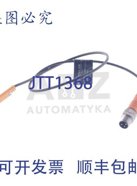 原装供应IFM MK5311 MKC3028BBPKG/G/0,3/AS MKC3028BBPKGG03AS