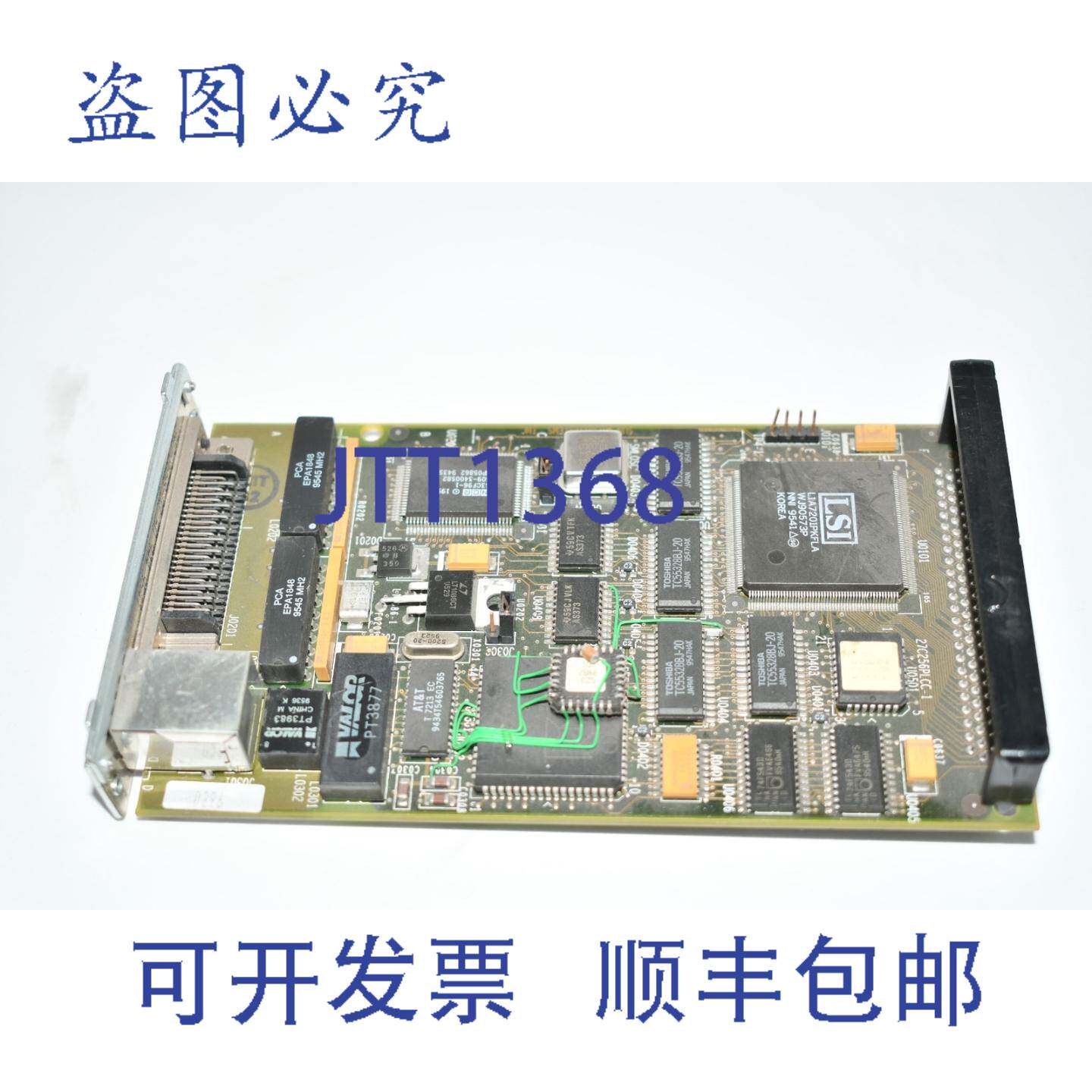 现货供应27C256PLCC-1 0296 PCB电路板模块