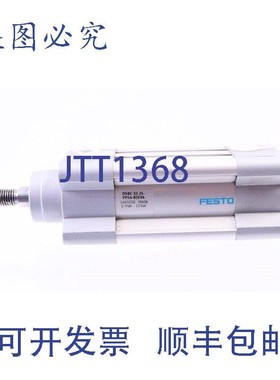 原装供应费斯托 DSBC-32-25-PPSA-N3EX4 1463250