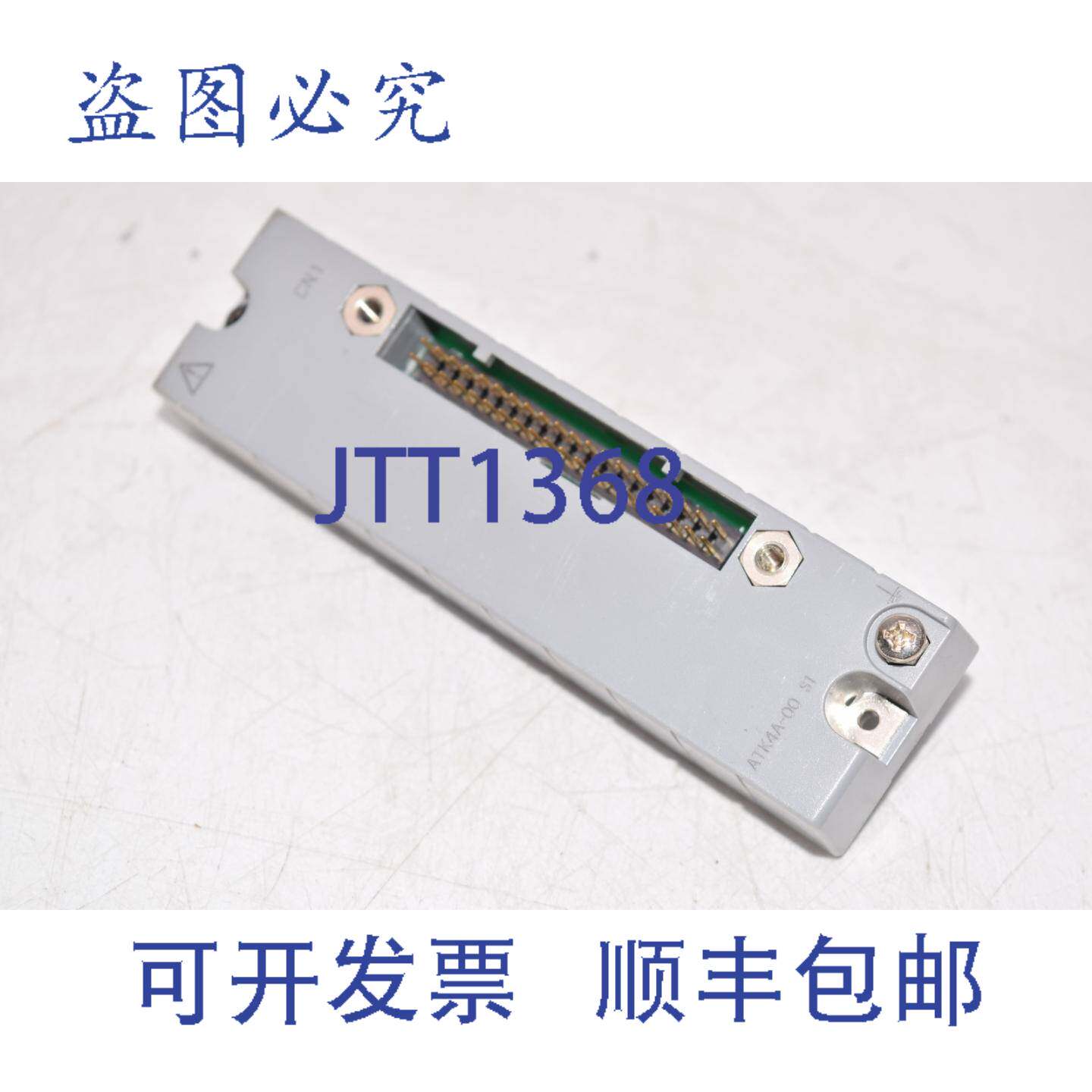 现货供应横河 ATK4A-00 型 S1 16 通道 KS 电缆接口适配器