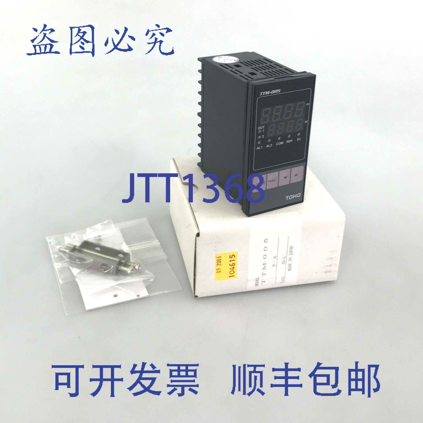 现货供应Martens Electronics 温控器 TTM-005-0-PA-0-0