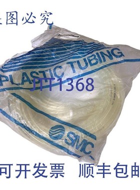 原装供应SMC TU0805C-33 SMMID 长卷聚氨ESTERS管 100' 8mm 外径