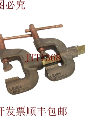 原装供应批量 2 个 LENCO MIG-600 MIG600 LAND 夹 型号