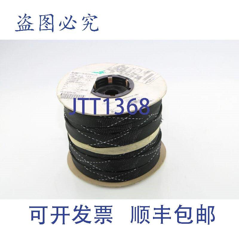 原装供应可扩展套管 SE125PFR-TR0 60M  750/1.50英寸(19.1/38.1