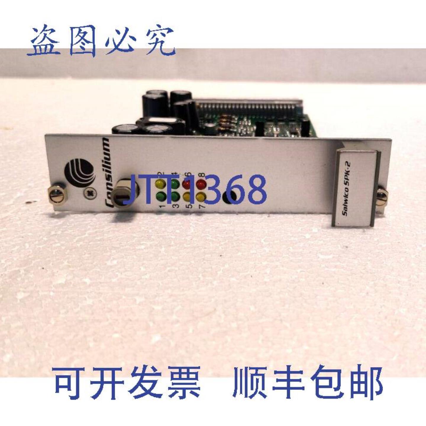 供应CONSILIUM SALWICO SPK-2 R5 循环板