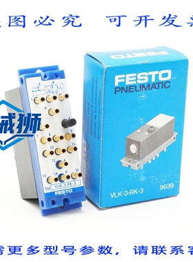 原装供应 VLK-3-PK-3 9639 2.5-8BAR 短脉冲阀/短脉冲阀