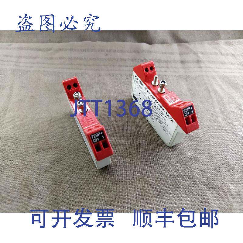 现货供应测量技术 MTL 729P+ 分流二极管安全栅