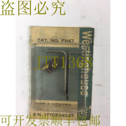 原装供应WESTINGHOUSE FH47 A 型加热器