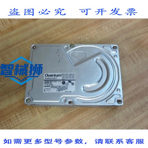 原装供应 量子LPS PRODRIVE LPS硬盘