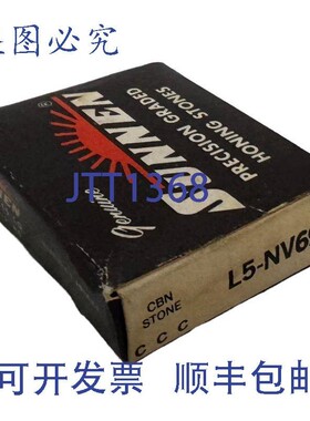 原装供应善能 L5-NV69 CBN 石材 280 粒度 L5 系列