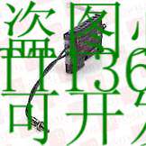原装供应S7-5-EN / S75EN