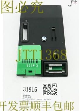 供应31916  电动驱动控制单元遮篷电机LXM32ICAN